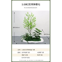 1,6 метра 2 вилка вилка свинцовой колокольчики семь