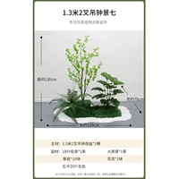 1,3 метра 2 вилка вилка