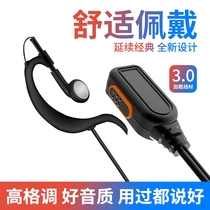Intercom talk phone headset earphones headset wire universal ear plug type ear hook head M head Y single hole T