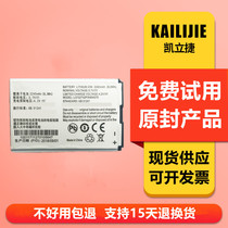 Adapt to ZTE walkie-talkie battery GH300c Tianyi walkie-talkie battery mobile phone battery