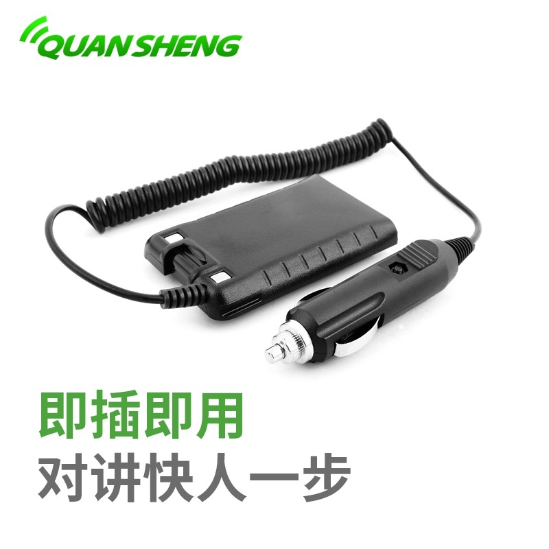 Quansheng Intercom Accessories 45UV 45UV K10 TG-UV2 K4ATUV K4ATUV 620