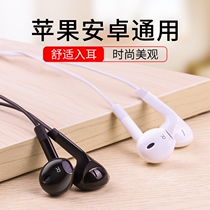 Apply Huawei honor glory 20i high sound quality vivoz1Y93s wired OPPOA7xA9x headphone submachine tour