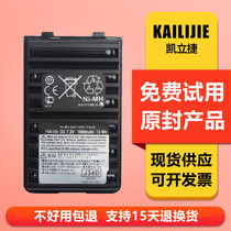 HX370SAS HX270S VX-177 FT-60R HX370S walkie-talkie non-explosion-proof battery 1800MA