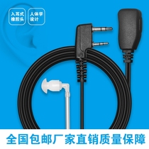 High-end intercom speaker headset headset air duct in-ear hanging Intercom telephone headset wire universal type
