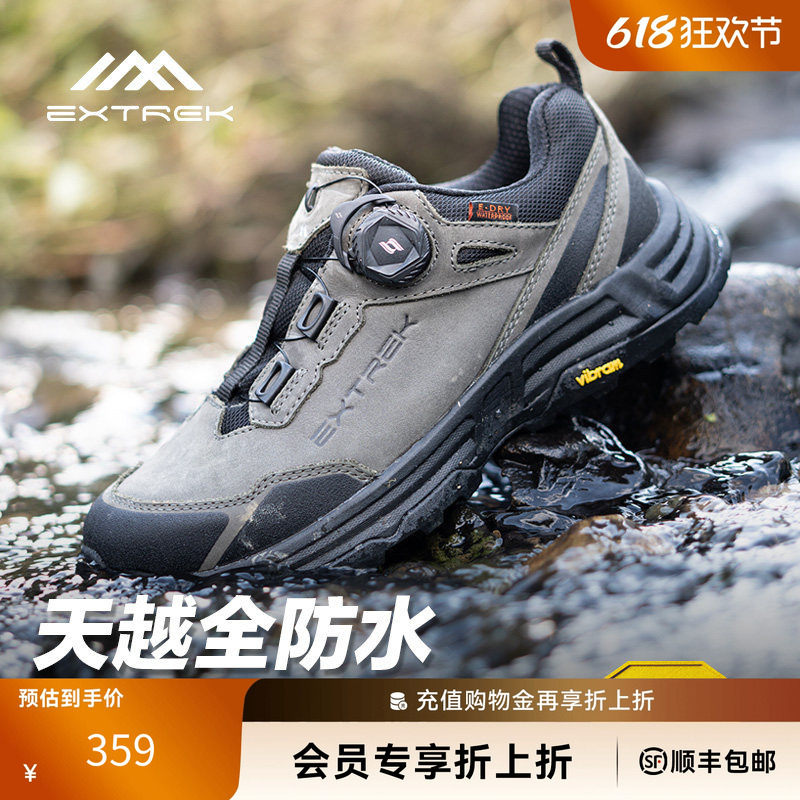 Tianyue/Extrek Fully Waterproof Vibram Knob Lace-Up Hiking Shoes, Mountaineering Shoes, Large Sole, Outdoor Non-Slip and Wear-Resistant
