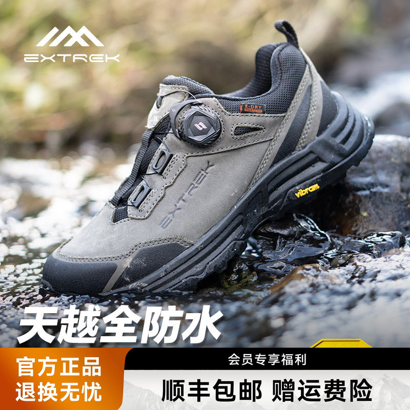 Tianyue/Extrek Fully Waterproof Vibram Knob Lace-Up Hiking Shoes, Mountaineering Shoes, Large Sole, Outdoor Non-Slip and Wear-Resistant Tianyue/Extrek Fully Waterproof Vibram Knob Lace-Up Hiking Shoes, Mountaineering Shoes, Large Sole, Outdoor Non-Slip and Wear-Resistant