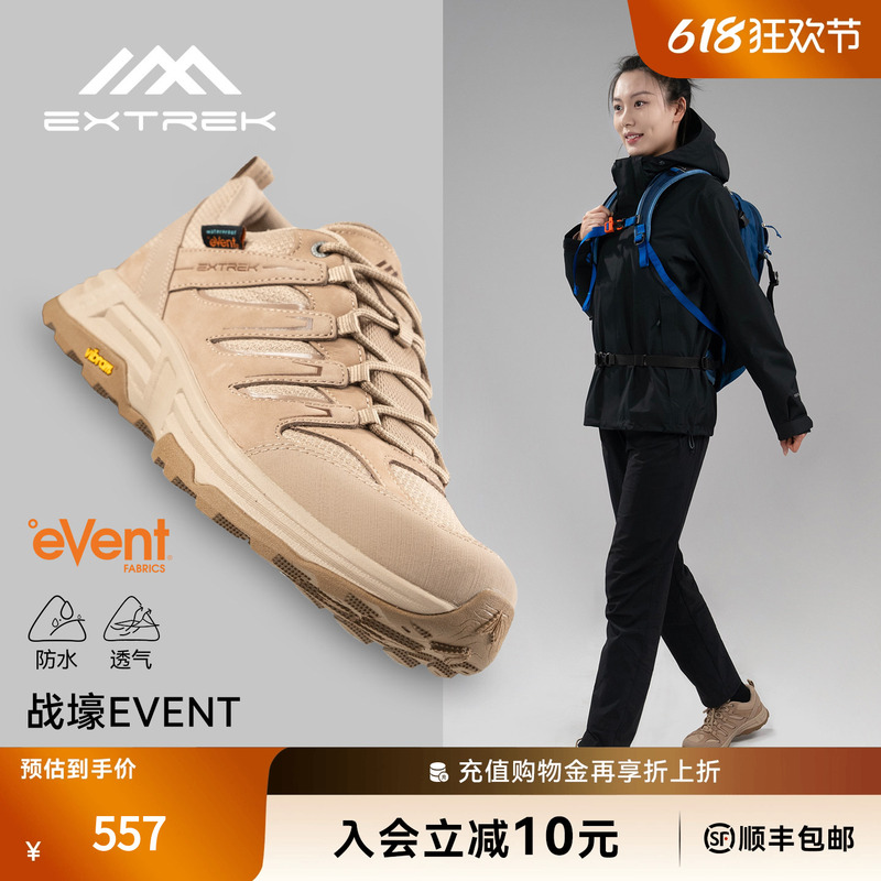 Extrek Women's Hiking Shoes Trench Low-Cut Outdoor Shoes Event Waterproof Vibram Non-Slip Mountaineering Shoes for Men Extrek Women's Hiking Shoes Trench Low-Cut Outdoor Shoes Event Waterproof Vibram Non-Slip Mountaineering Shoes for Men