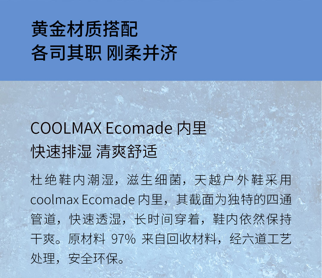 顶级配置 天越 全地形防水户外鞋 V底+EVENT防水透湿科技 图14