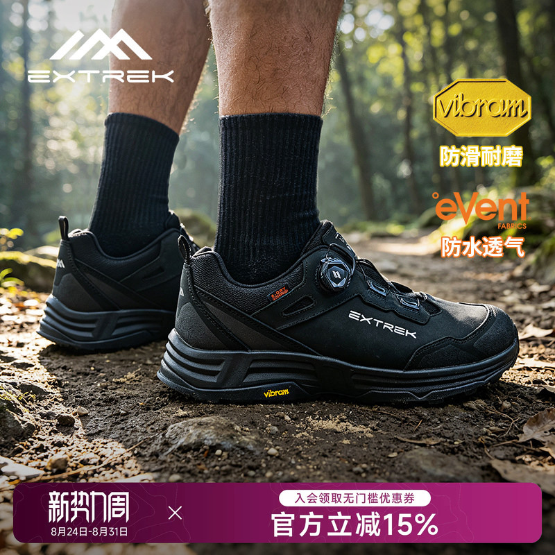 Tianyue/Fully Waterproof Knob Hiking Shoes Vibram Non-Slip Commuter Shoes Nubuck Wear-Resistant All-Terrain Hiking Shoes Tianyue/Fully Waterproof Knob Hiking Shoes Vibram Non-Slip Commuter Shoes Nubuck Wear-Resistant All-Terrain Hiking Shoes