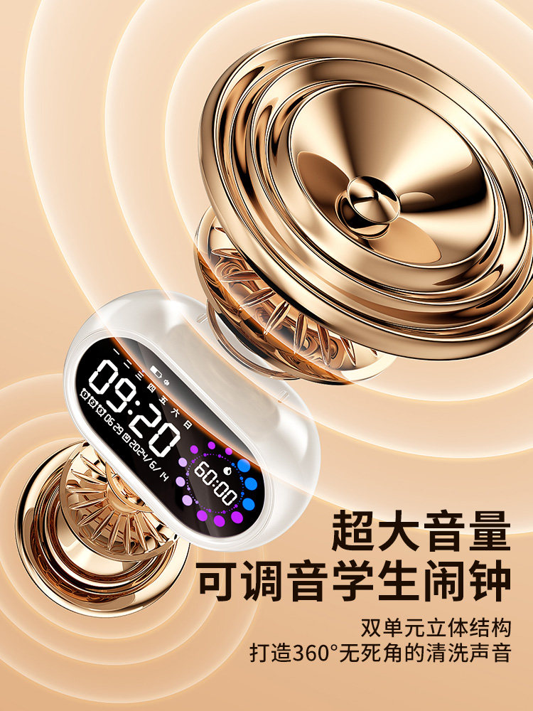 Alarm Clock for Students, Special Wake-Up Tool, 2025 New Model, Powerful Wake-Up for Middle and High School Students, Smart for Children and Boys