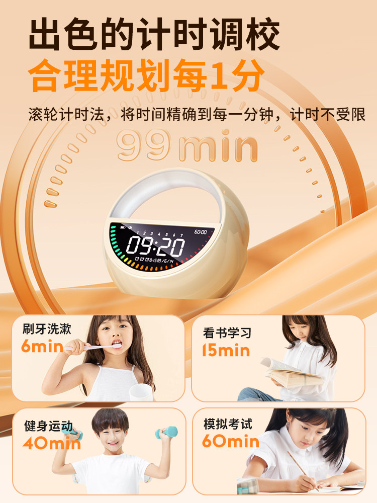 Alarm Clock, a Student's Wake-Up Tool, 2025 New Model, Smart Clock, Powerful Wake-Up Device for Children, Specially Designed for Middle and High School Students to Study