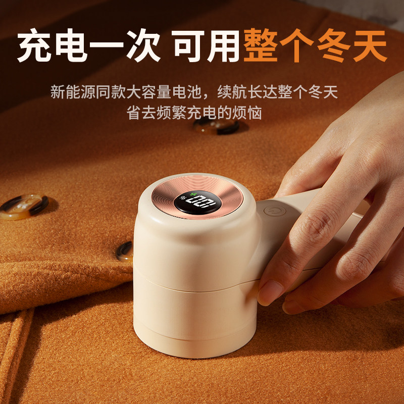 Lint Remover for Home Use, Rechargeable, Does Not Damage Clothes, Electric Lint Shaver, Removes Sticky Hair and Fuzz, Cleaning Tool