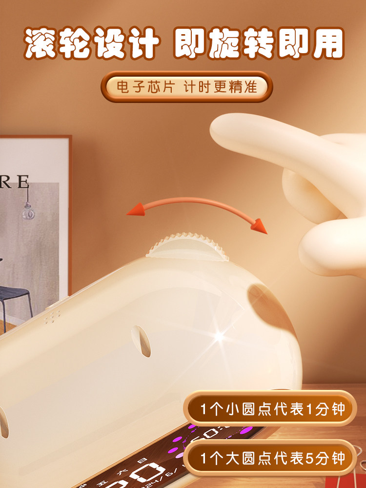 Dong Yuhui Recommends]Visual Timer, a Self-Discipline Tool for Students, Timer for Kitchen Use, Alarm Clock for Time Management