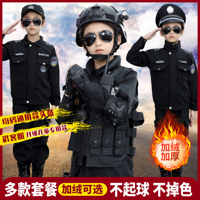 Children's military uniform police uniform SPECIAL police service soldier clothes small police uniform police uniform police uniform special soldier plus velvet set winter model
