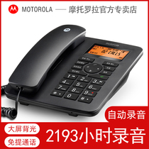 Motorola CT111C Automatic Recording Phone Block Machines Office Phone Home Cable Phone answering machine