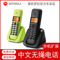 Motorola T301C Cordless Telephone Office Submother Machine Mobile Solid Talk Home Standalone Wireless Holder