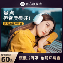 Noise-cancelling headset headset bluetooth wireless wired male and female universal suitable for Huawei Apple Xiaomi game gaming headset super long battery life cat sting