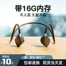 Bone conduction bluetooth headset sports running special headset suitable for Xiaomi Huawei Apple not in-ear with built-in memory