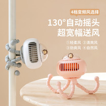 Stroller fan octopus stroller leafless small electric fan baby special hand-held portable blowing complementary food cat sting walking baby artifact bed small jellyfish clip desktop
