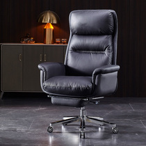 Modern business leather boss chair Office chair Household reclining study chair Lunch break chair Cowhide shift chair Swivel chair