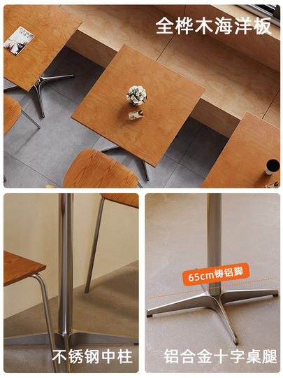 北欧咖啡厅海洋板桌椅组合中古奶茶甜品烘焙店不锈钢餐桌商用桌子
