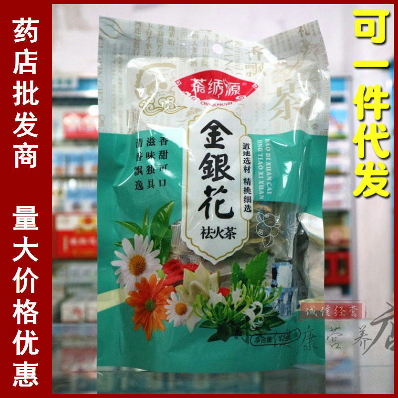 Honeysuckle Dispel Fire Tea Icing Sugar Tea Chamomile Tea Flowers Tea Nourishing Raw Tea Combo Herbal Tea Bag Flowers Tea Under tea