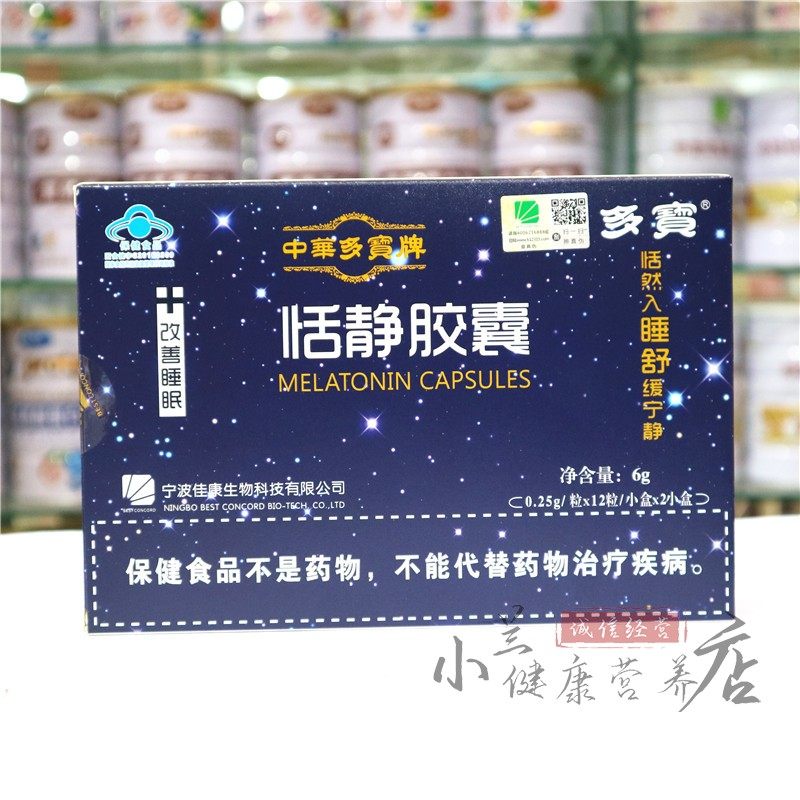 Good Night Capsules 24 Capsules to Sleep Soundly, Improve Sleep, Sleep Fast and Sleep Well