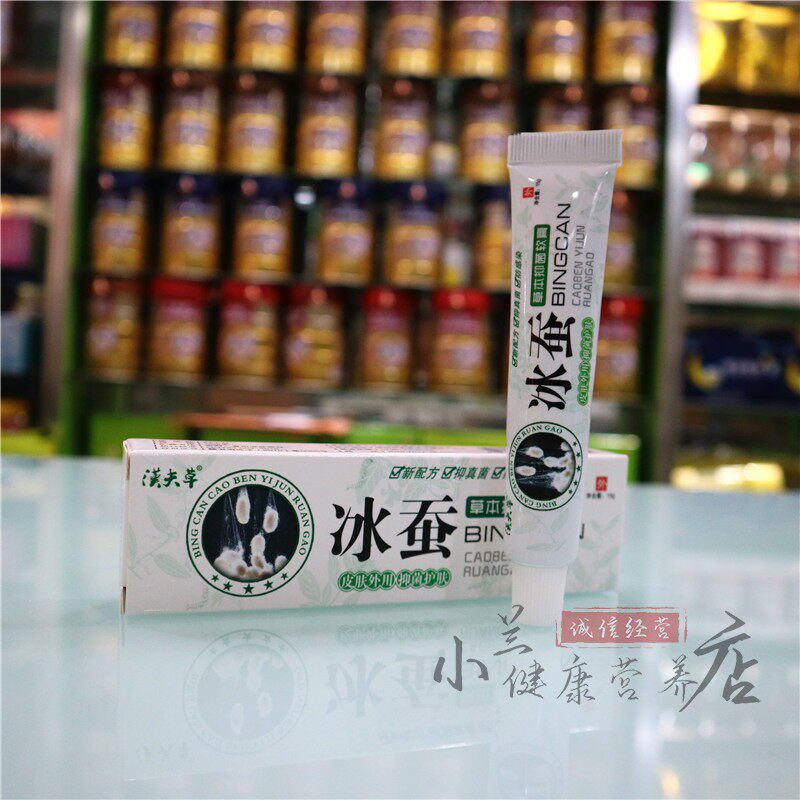 Hanfu Smesh Cubiscular Antibacterial Soft Outside Outside of Skin Tickle Out