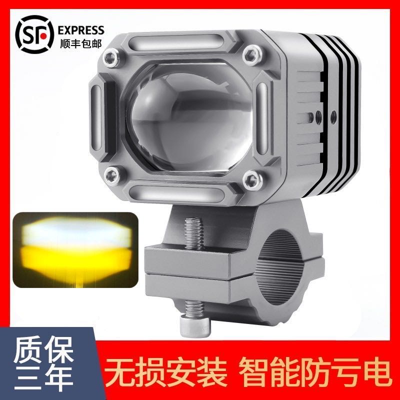 Locomotive spot light External LED modified ultra-bright far and near light one-piece road opening flash rogue light Paving auxiliary 12V