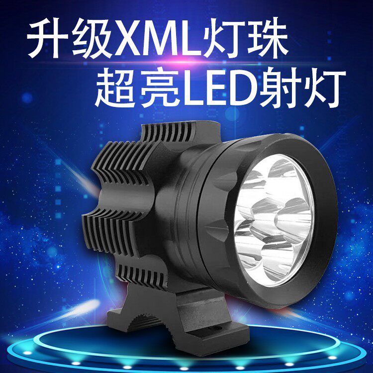 Lingyao locomotive spotlights strong light LED headlights open road flashing lights external high beams paving flashing lights 12V