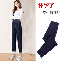 Pregnant Woman Pants Spring Fall Outside Wearing Fashion Autumn Clothing Slim Fit Jeans Loose Autumn Old Daddy Straight Barrel Long Pants Summer Dress