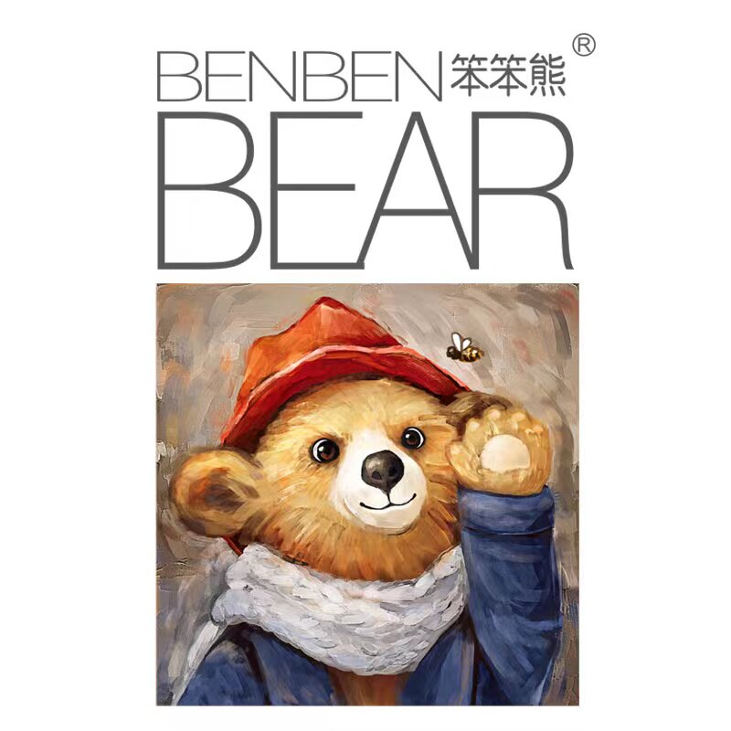 笨笨熊母婴企业店