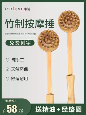 Massage hammer massage stick beat back artifact beating hammer leg small health Press Meridian body beat massager