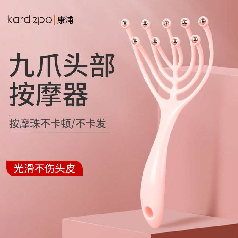 Nine Paws Head Massager Ball Bearing Soul Extraction Head Massage Claws Meridians Massage Scratching Scalp God Instrumental Nine Grip Comb