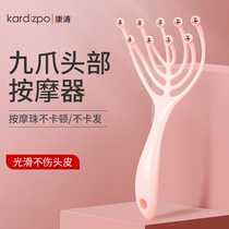 Nine Paws Head Massager Ball Bearing Soul Extraction Head Massage Claws Meridians Massage Scratching Scalp God Instrumental Nine Grip Comb