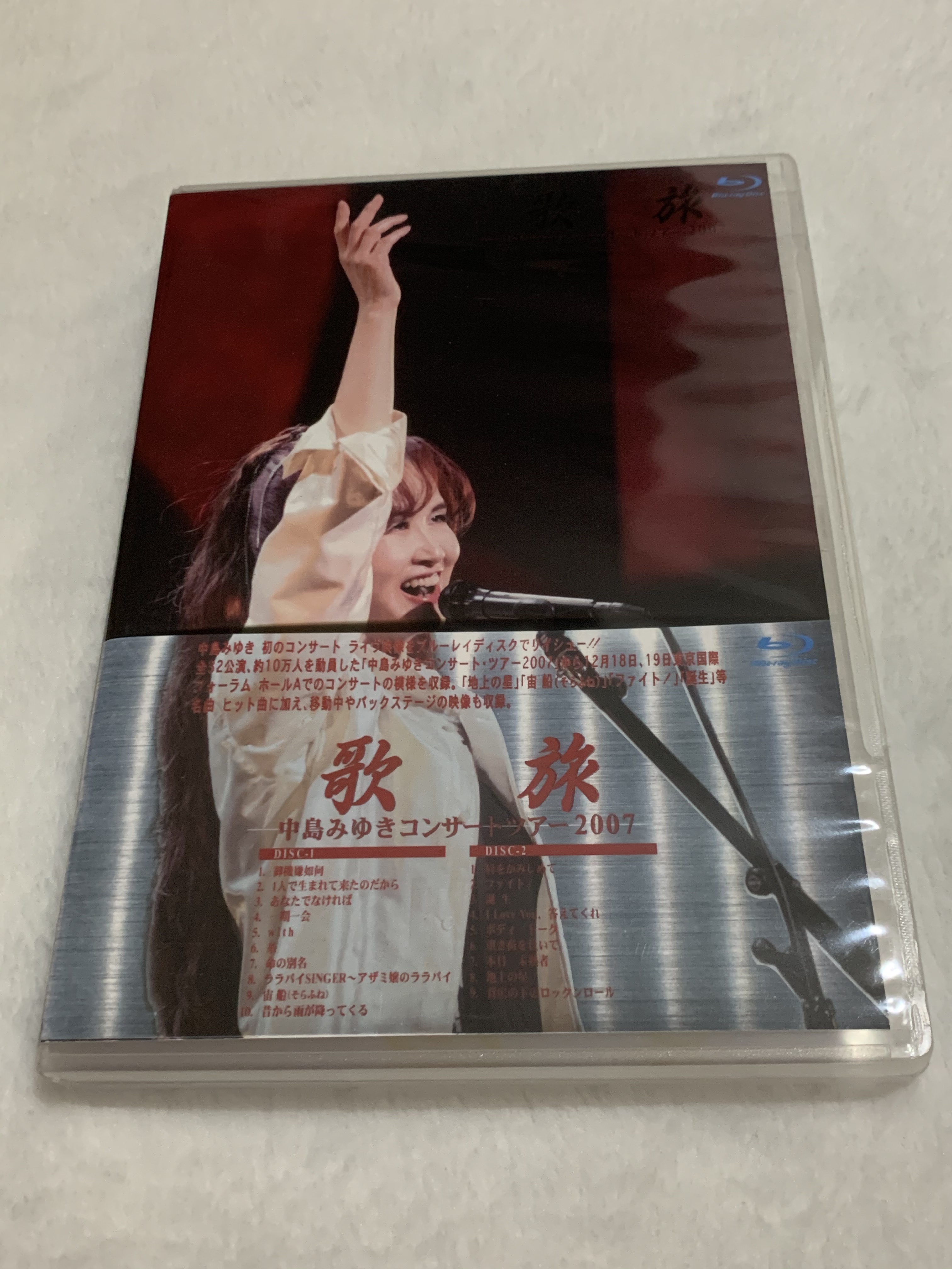 【新品・未開封】中島美雪 コンサートツアー 2007 不同風貌的美雪］ (この写真アカウント フォローしないで