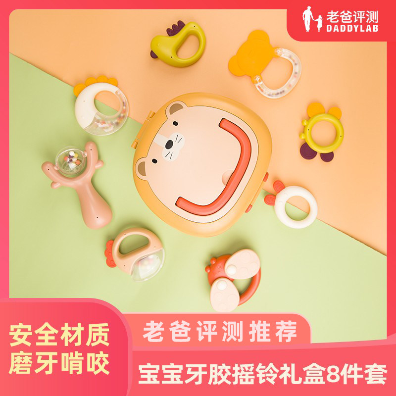 Factory Shipping Dad Reviews Baby Goodenware Hand Rocking Bell Gift Box Gripping Toy Grindle Newborn Bite Appeasement