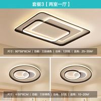 Пакет 3 [две комнаты, один лайнер]