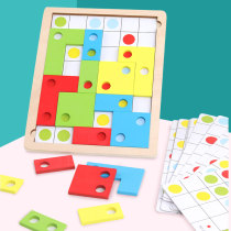 Childrens Yi intellectually develop early - school logic thinking training toys for the problem of desktop game 3 - 7 years old