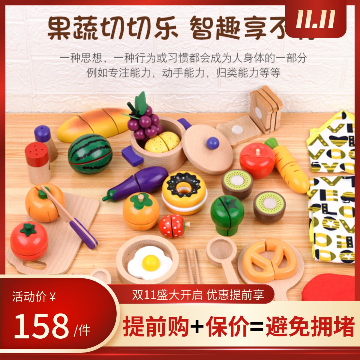 Solid wood children play house wine cut Chele toys boys and girls baby simulation kitchen fruit cut cut to see 2-3-4 years old