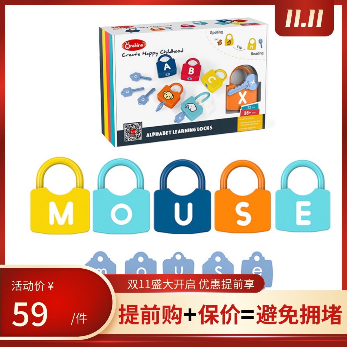 Onshine children's educational early education unlocking toys digital alphabet cognitive hand-eye training game 2-3-4-5 years old