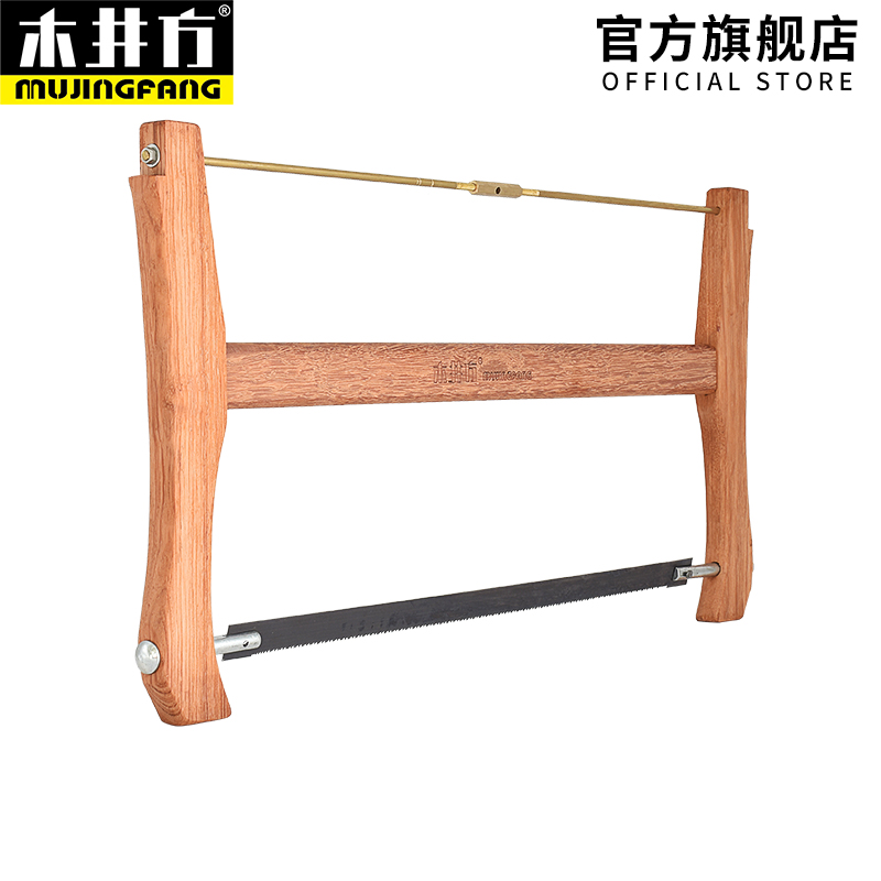 Mujing square woodworking saw saw blade hand-to-hand saw saw tree saw logging saw household small hand-to-hand hand saw