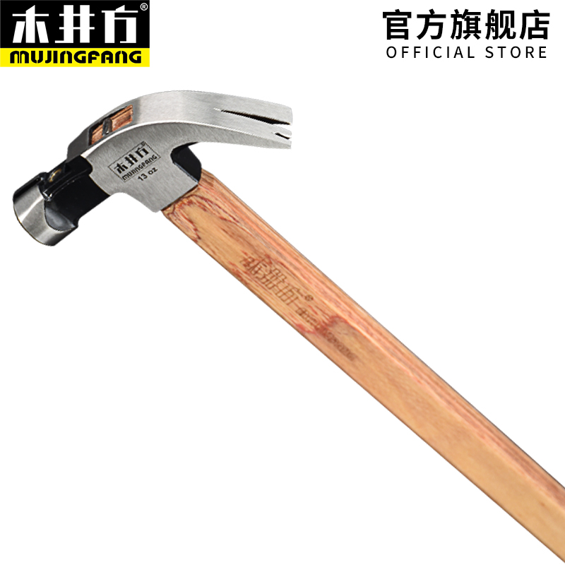 Wood well square sheep horn hammer High carbon steel wood handle woodworking hammer nail hammer hammer hammer hammer tool multi-functional construction site household