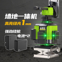 Mujingfang 12-line level green laser wall instrument ground-up instrument high-precision strong light thin line 12-line 16-line