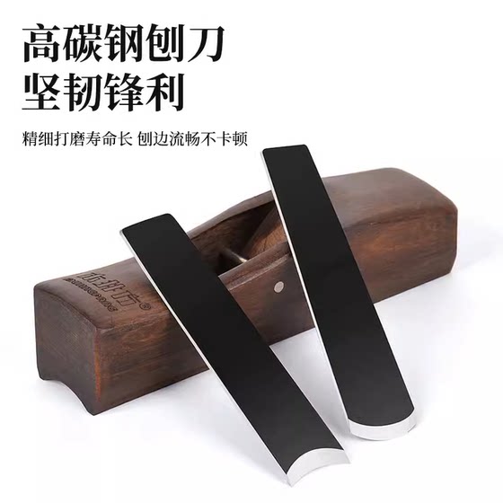 목재 사각형 목공 행성 다기능 카드 슬롯 플래너 특수 행성 하이 카본 스틸 플래너 블레이드 블레이드 아이언 블레이드