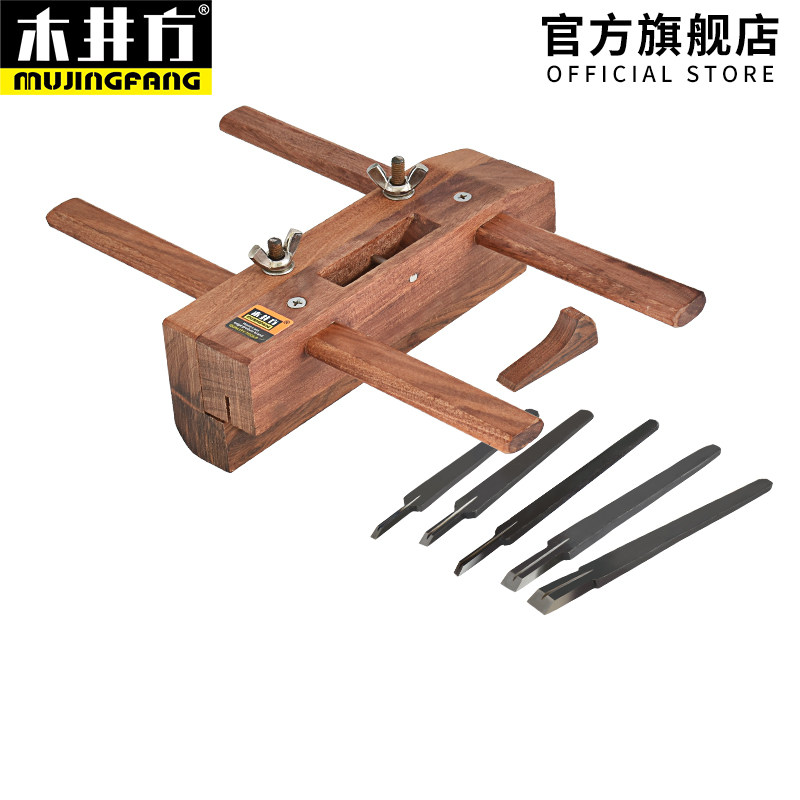 Wooden well square wood planer Willow planer Adjustable grooving hand push planer Woodworking planer Carpenter handmade DIY tool set