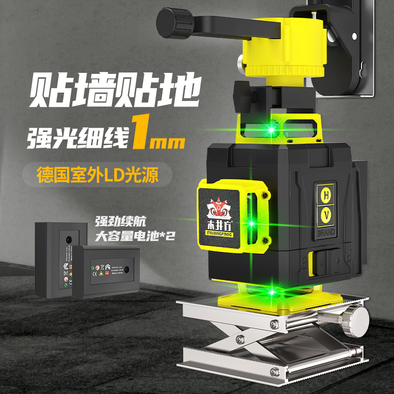 Wood Well Square 12 Wire Gradienter Green Light Wall Appliometer High Precision Bright Light Fine Line Infrared Flatwater Meter Outdoor