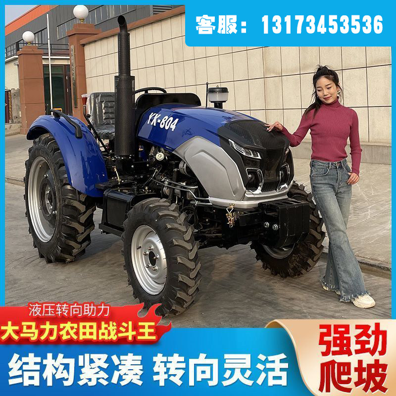 504 tractor four-wheel drive diesel powered greenhouse king 604 multifunction agricultural small four-wheel tractor rotary tiller-Taobao