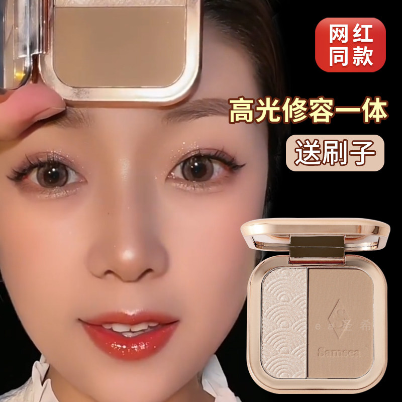 三色修容高光一體盤,打造立體美肌的祕密武器?