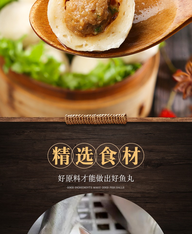 【秋官郎旗舰店】正宗福州包心鱼丸450g